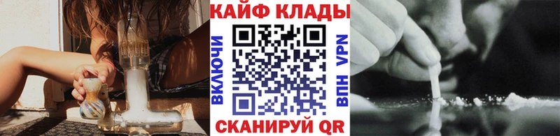 Где продают наркотики Кондрово COCAIN А ПВП Каннабис