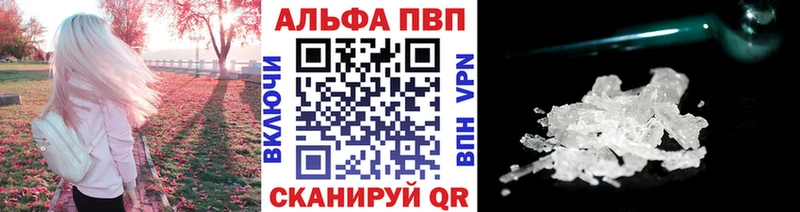 A PVP VHQ  Кондрово 