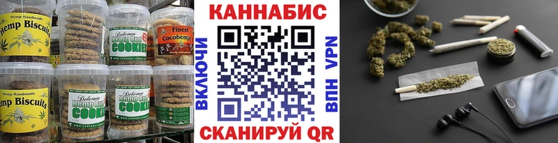 наркошоп  Кондрово  Еда ТГК конопля 