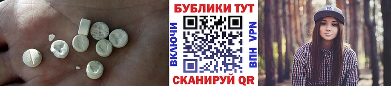 Экстази 300 mg  Кондрово 