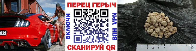 Героин хмурый  где найти   Кондрово 