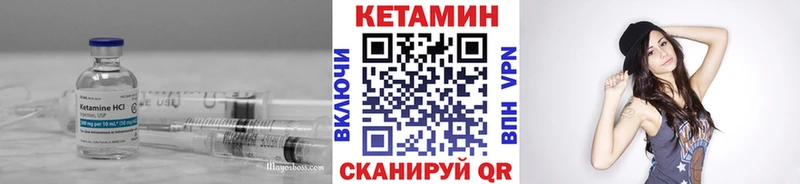 купить наркотики сайты  Кондрово  Кетамин ketamine 