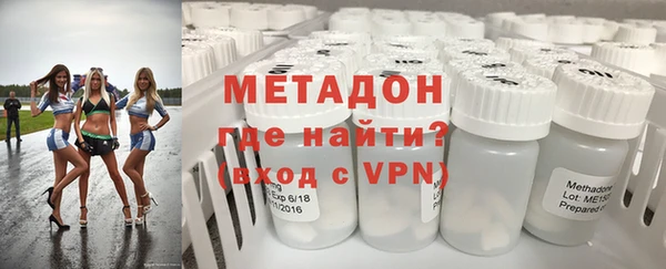мефедрон Белоозёрский