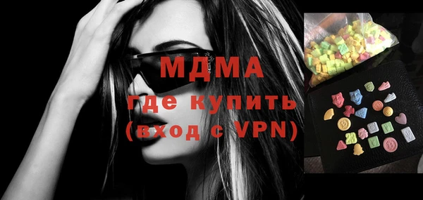 хмурый Белокуриха