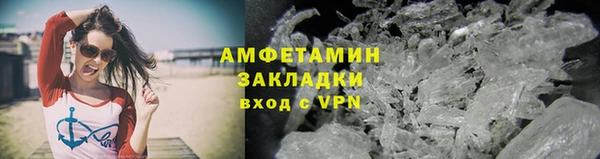марки lsd Беломорск