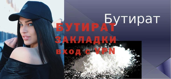 марки lsd Беломорск