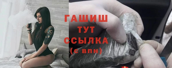 мефедрон Белоозёрский