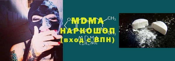 марки lsd Беломорск