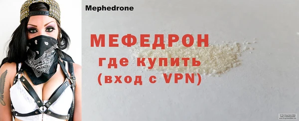 хмурый Белокуриха
