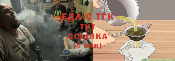 хмурый Белокуриха