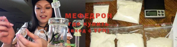 хмурый Белокуриха
