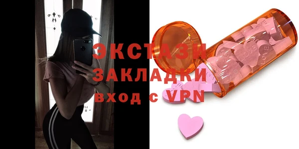 хмурый Белокуриха