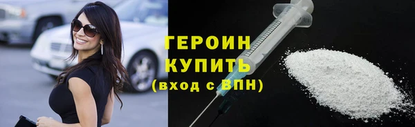 мефедрон Белоозёрский