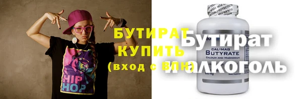 мефедрон Белоозёрский