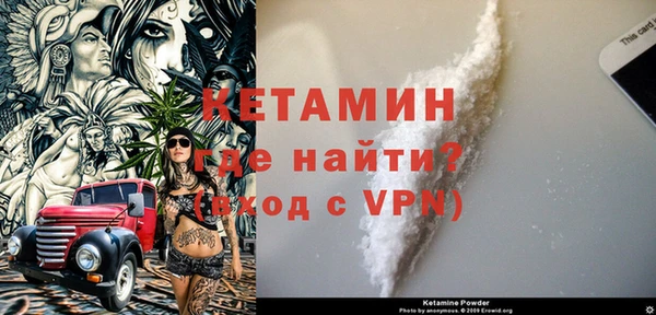 мефедрон Белоозёрский