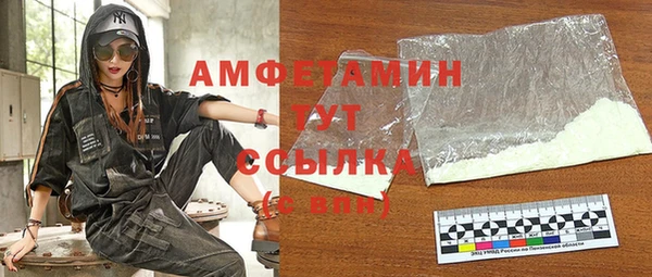 мефедрон Белоозёрский