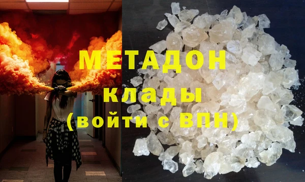 мефедрон Белоозёрский