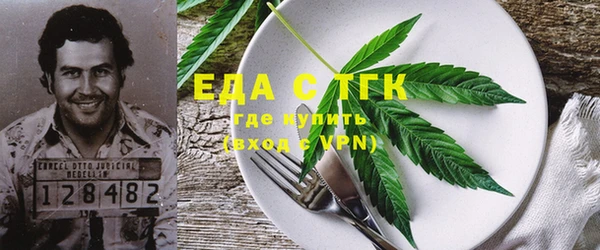 мефедрон Белоозёрский