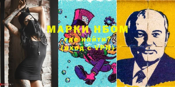 марки lsd Беломорск