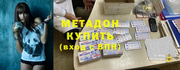 мефедрон Белоозёрский