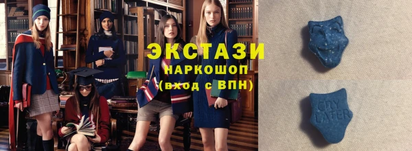 марки lsd Беломорск