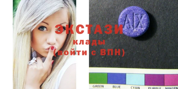 мефедрон Белоозёрский