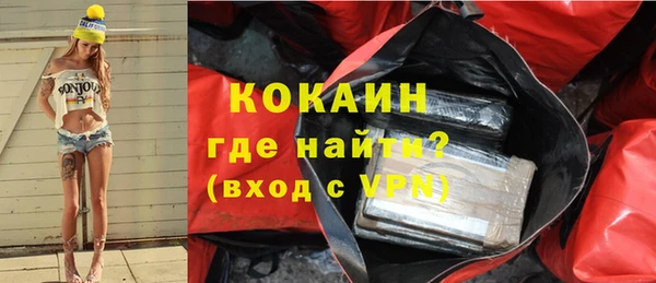 мефедрон Белоозёрский