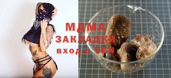 мефедрон Белоозёрский