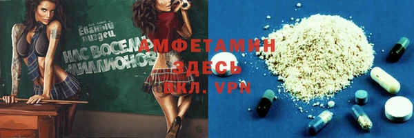 марки lsd Беломорск