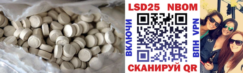 ЛСД экстази кислота  Кондрово 