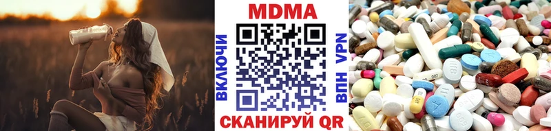 MDMA crystal  Кондрово 