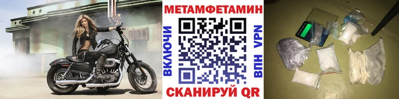 Метамфетамин Декстрометамфетамин 99.9%  hydra ССЫЛКА  Кондрово 