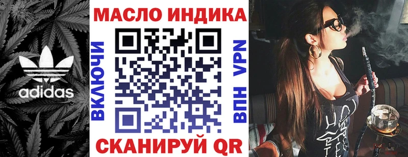 Дистиллят ТГК гашишное масло  Кондрово 